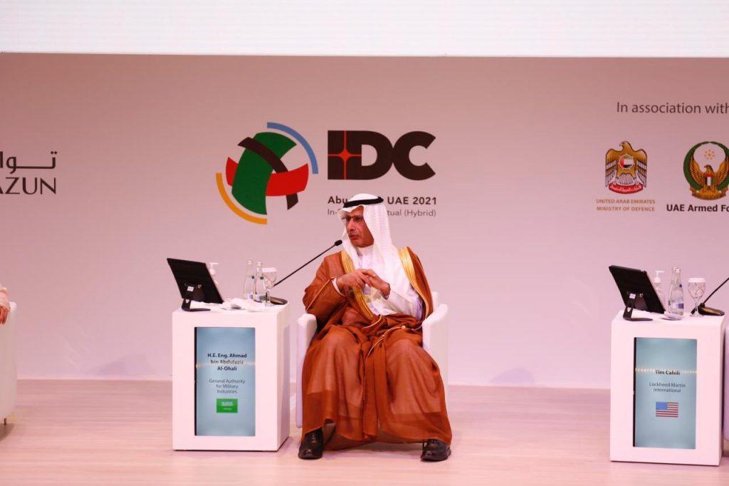 Saudi Arabia plans to invest more than US$20 billion in its domestic military industry through 2030 as part of its ambitious programmes to boost local military spending الدفاع المحلي السعودية التصنيع الصناعة العسكرية