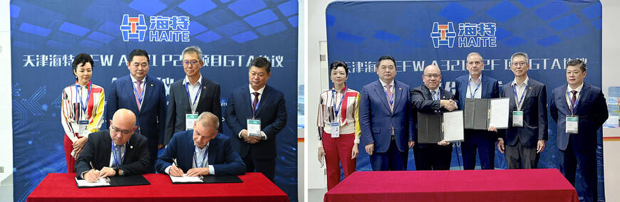 EFW and Tianjin Haite Sign Agreement on A321P2F Conversion