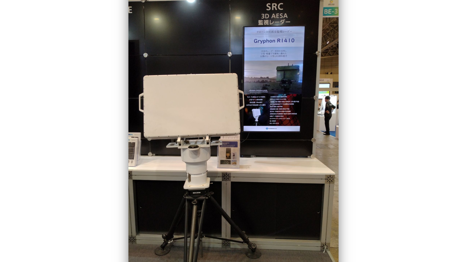 SRC Deploys Gryphon R1410 Radar System in Japan