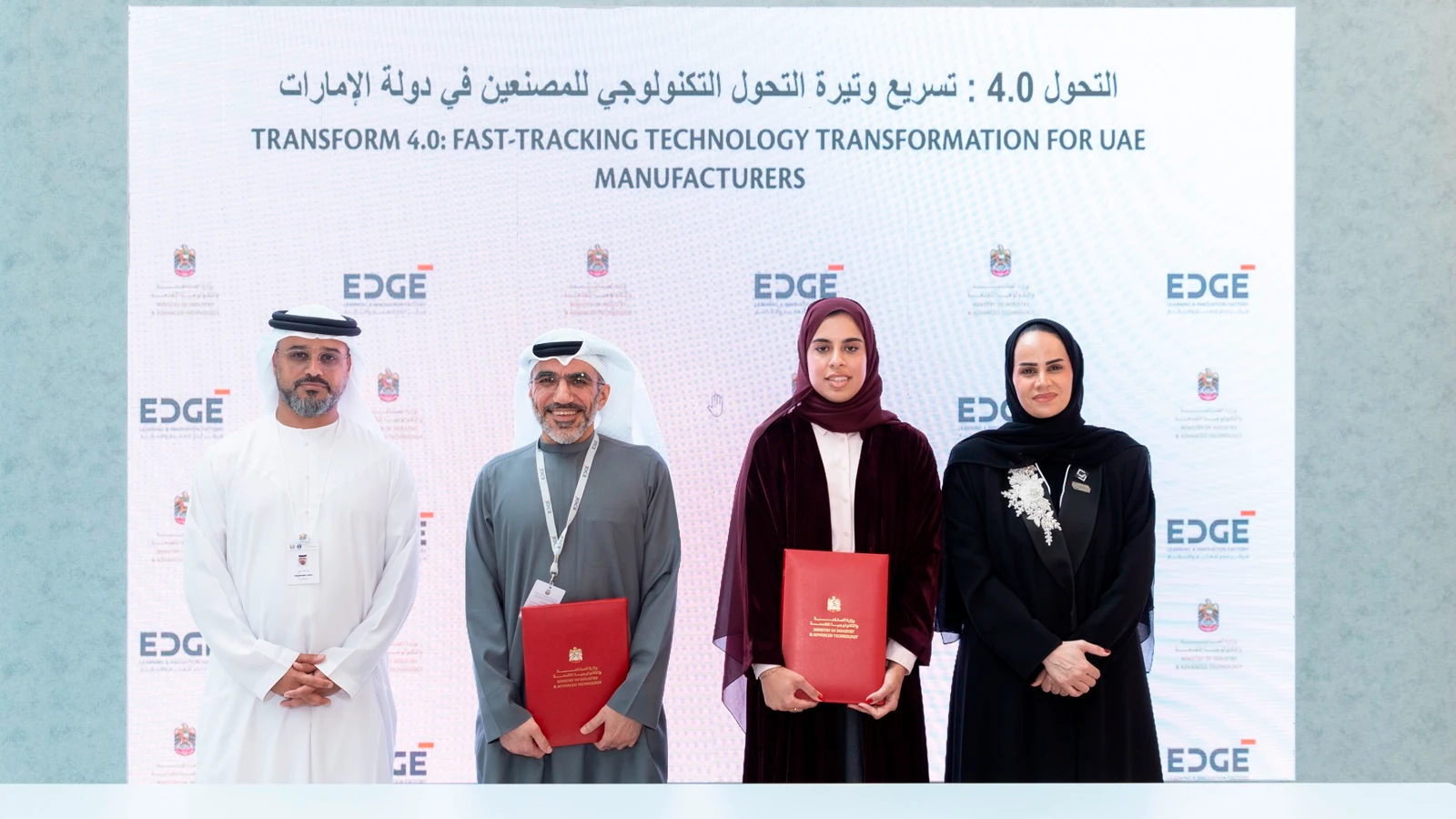 EDGE, UAE Ministry Sign Deal to Advance Digital Manufacturing