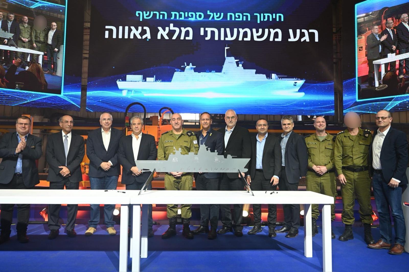 Israeli Navy to Get Reshef Type Warships