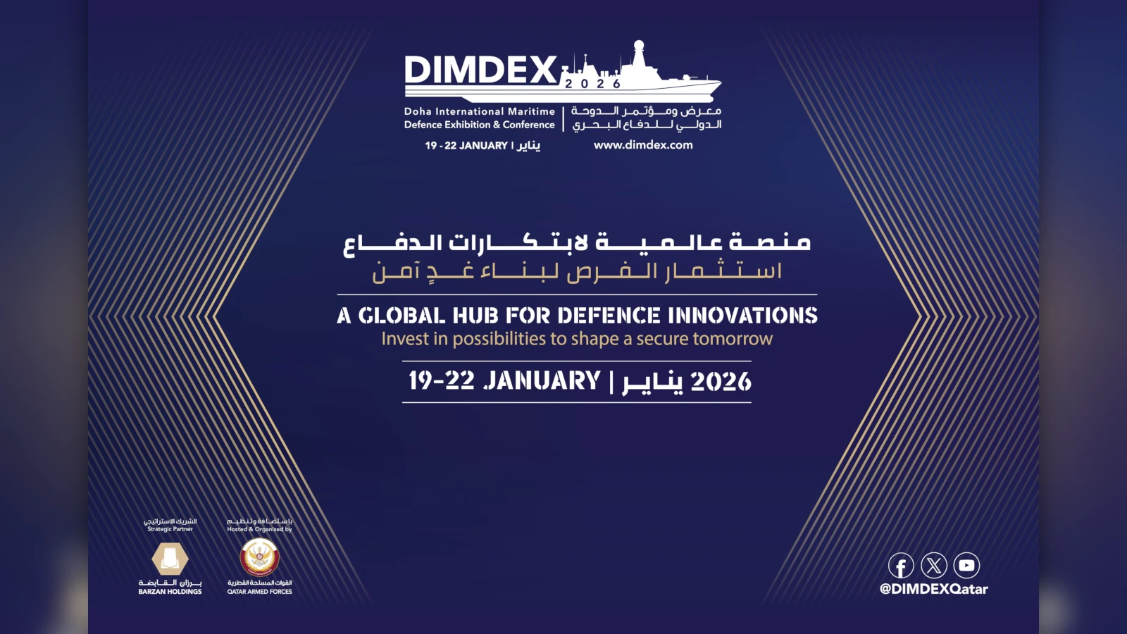 DIMDEX 2026 Partners with Qatar Media Corporation