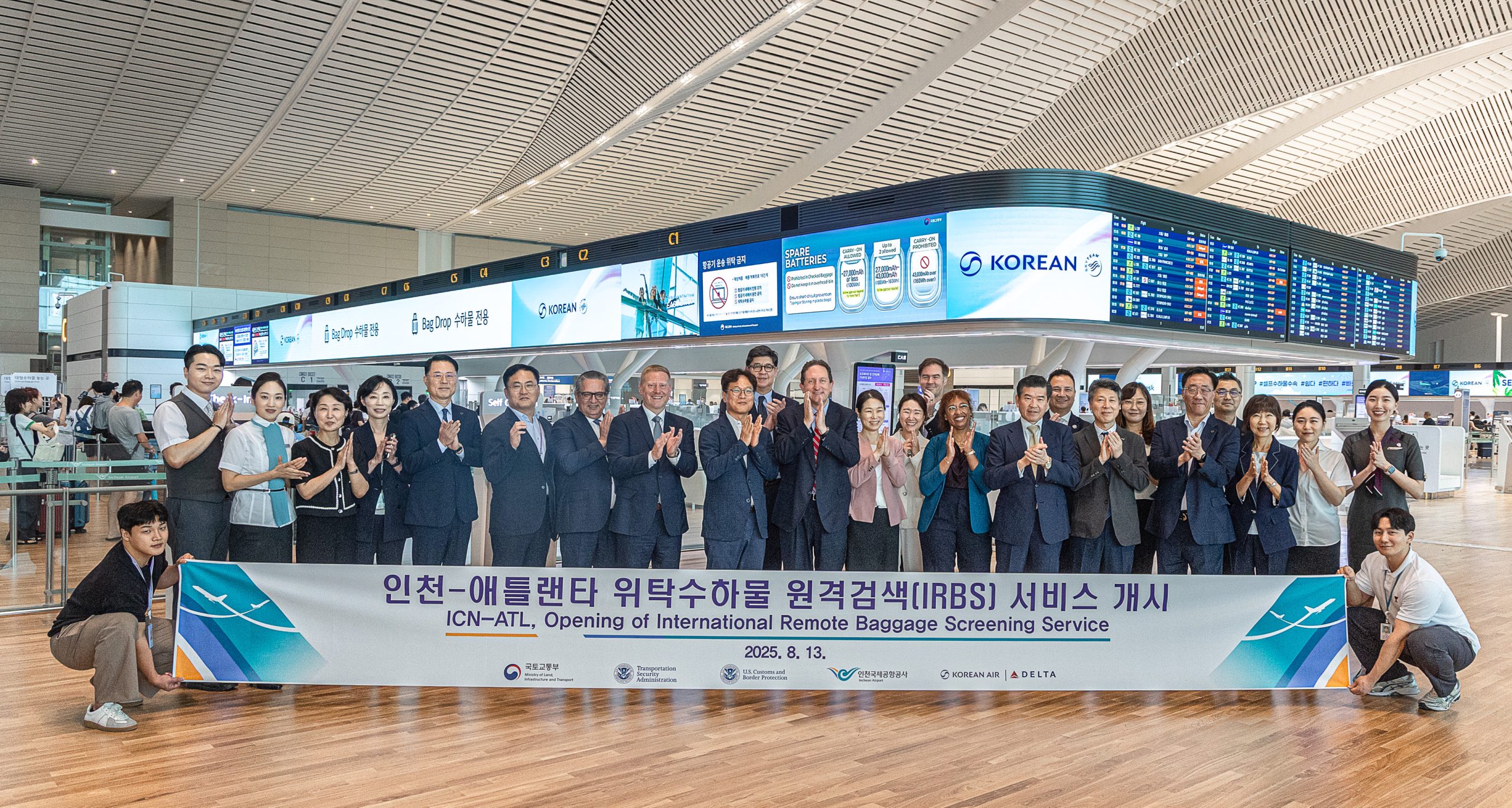 Korean Air and Delta Launch Remote Baggage Screening on Incheon–Atlanta Route