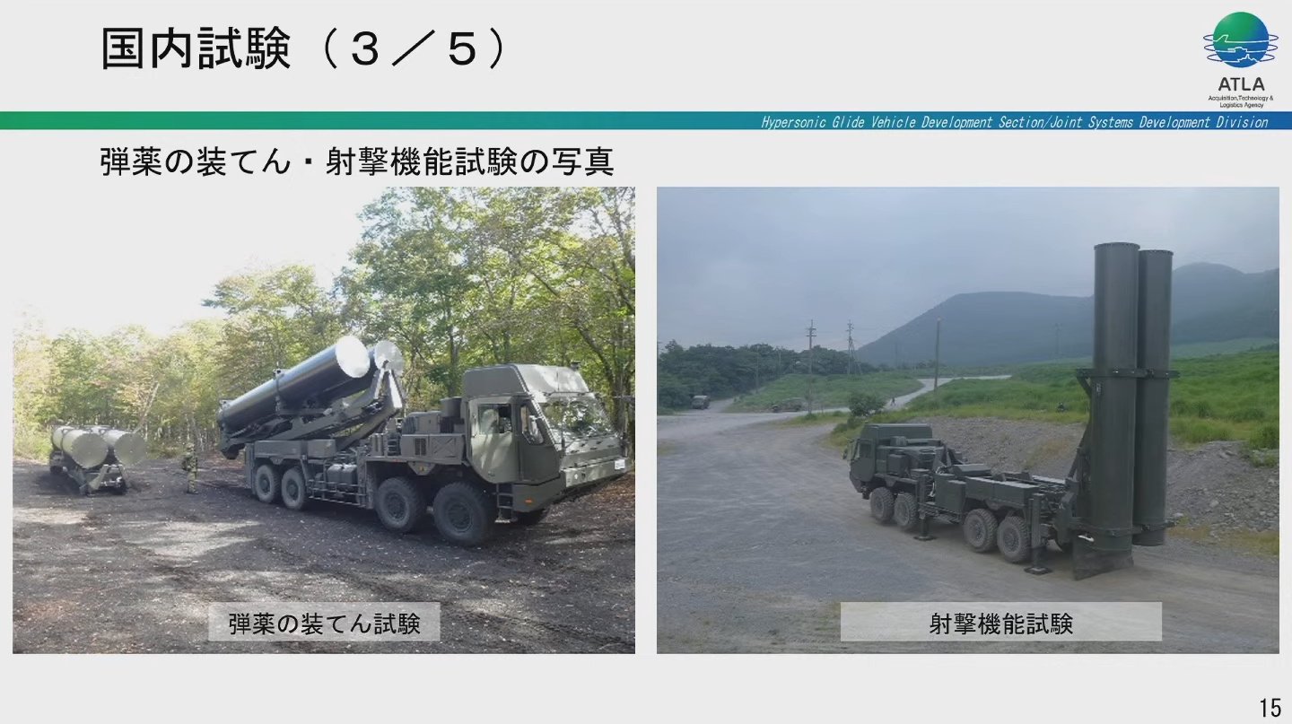 Japan Accelerates Indigenous Hypersonic Strike Capability Amid Rising Indo-Pacific Tensions