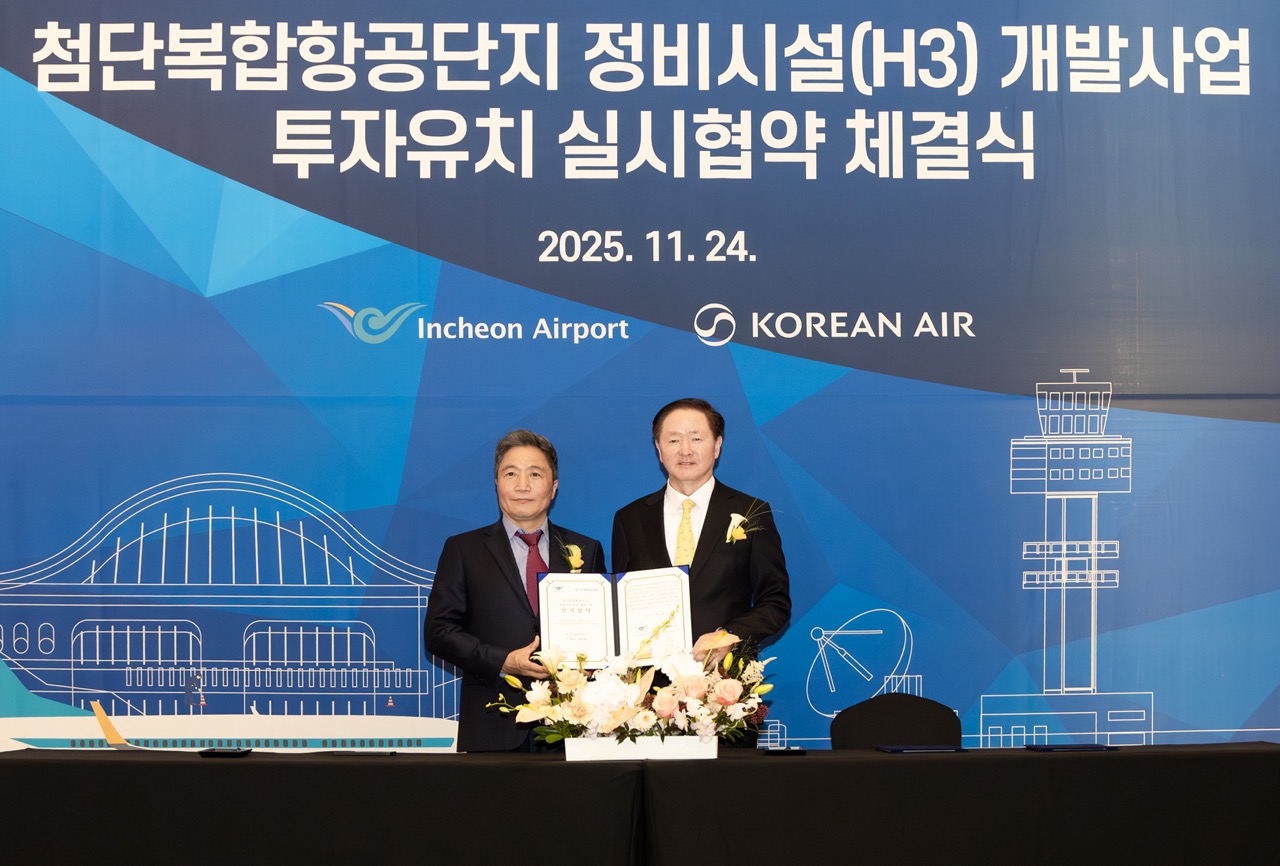 Korean Air to Build New KRW 176 Billion Maintenance Hangar at Incheon Airport