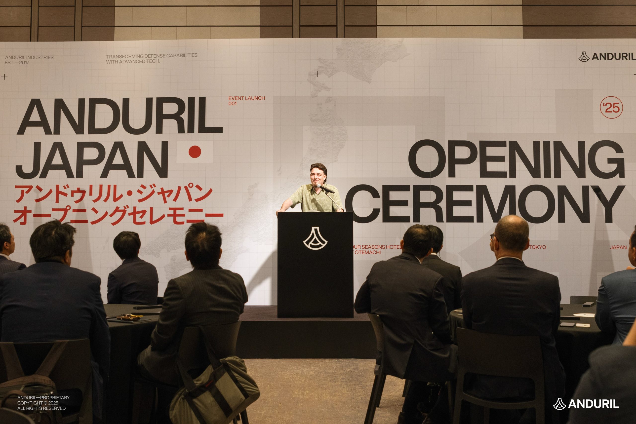 Anduril Establishes Japan Footprint to Forge New Model for Allied Defence Production