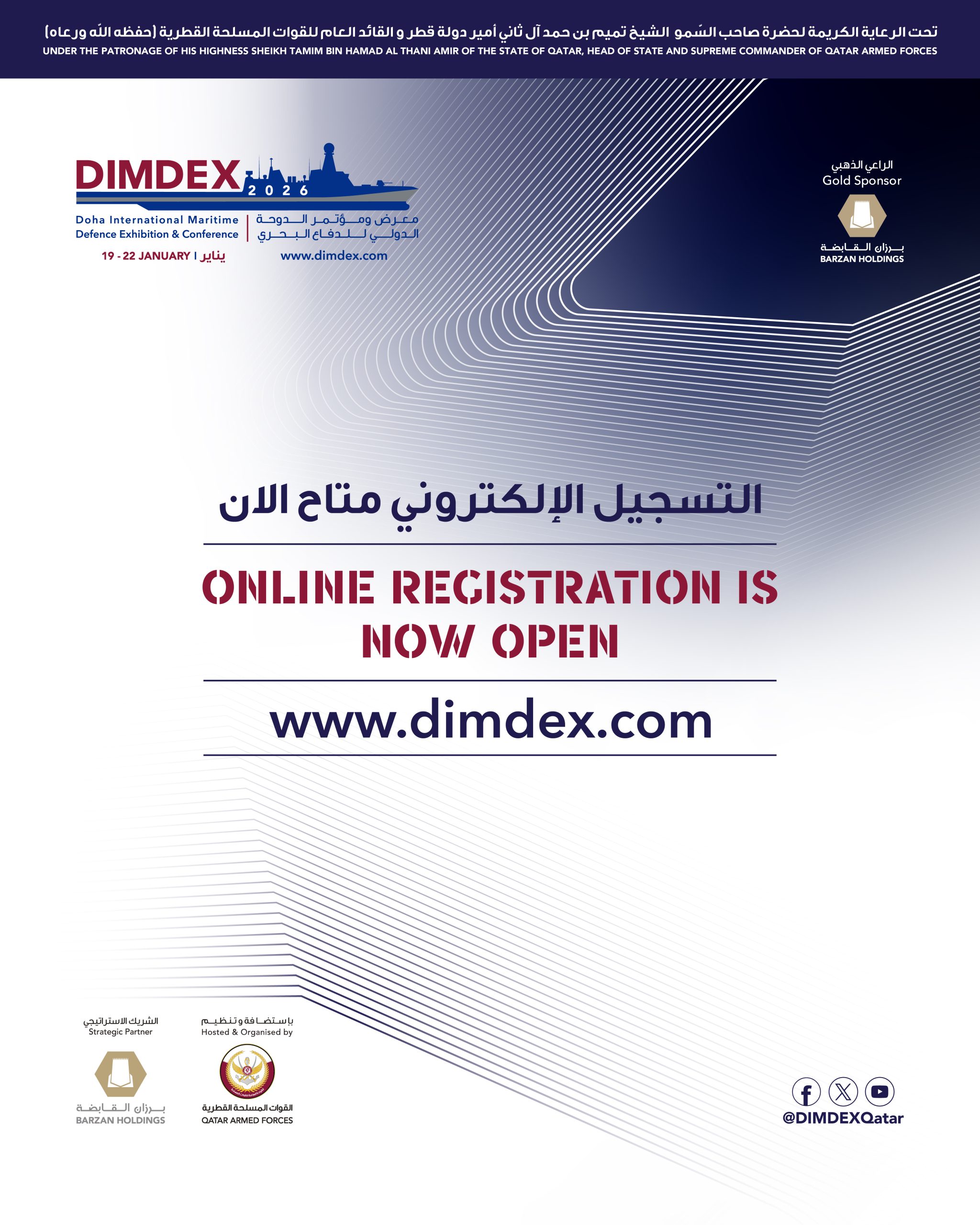 Online Registration for DIMDEX 2026 Opens