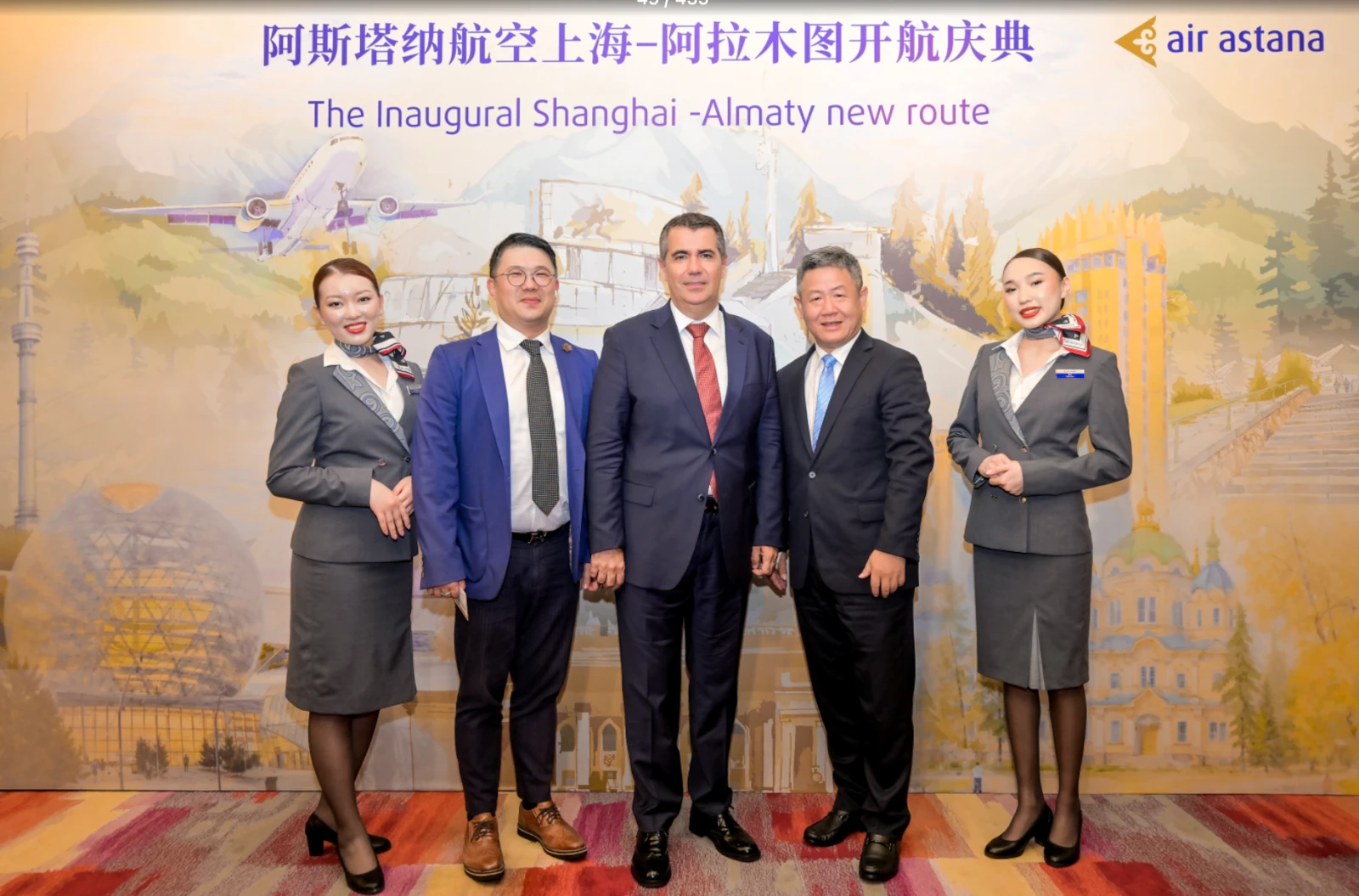 Air Astana Launches Almaty-Shanghai Service
