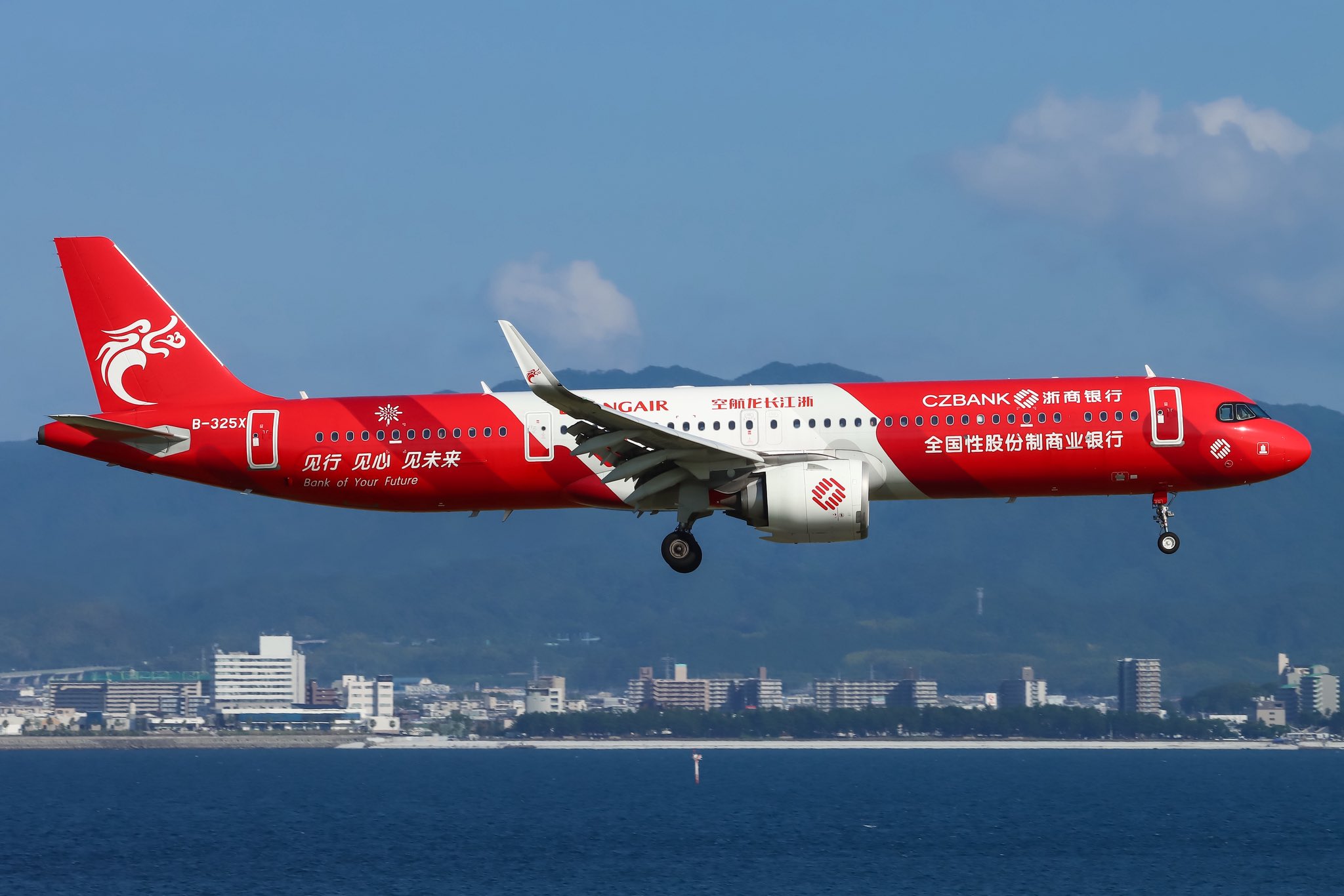 Loong Air Sedia Lancar IPO Pasaran A