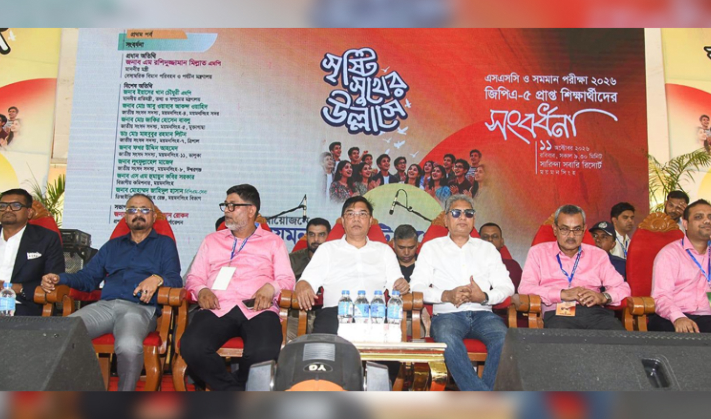 Bangladesh Plans Trishal International Airport Feasibility Study